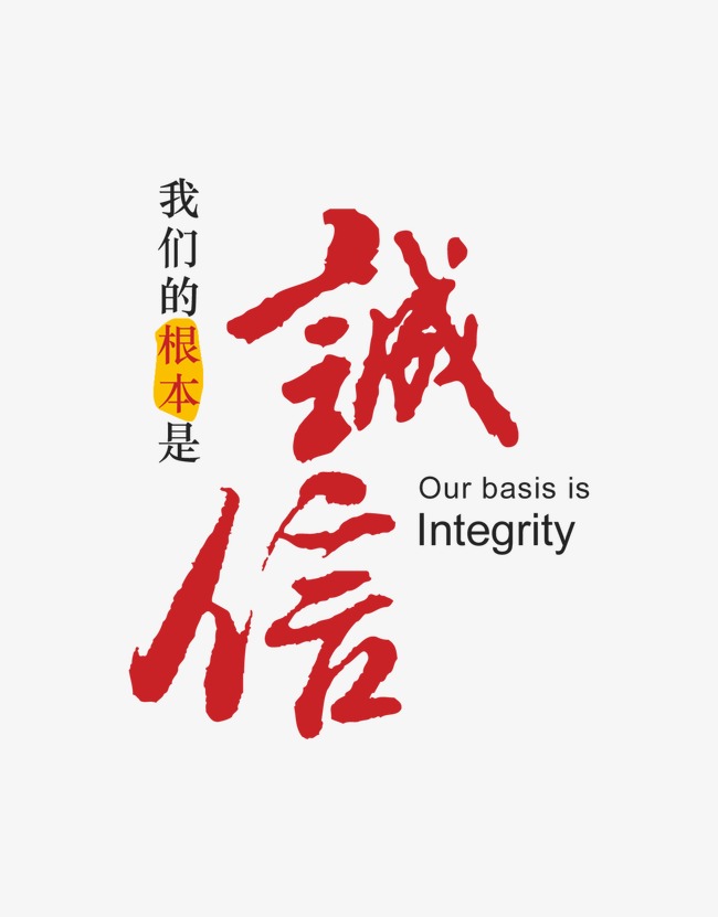 自贡收账公司